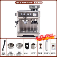 阿里亚特 Ariete 德龙Ariete阿里亚特意式咖啡机家用小型研磨一体机全半自动咖啡机