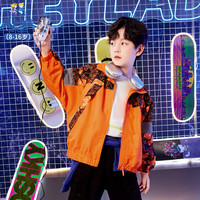 男生女生 HEY LADS 童装男大童外套儿童印花夹克春秋装2024新款潮 桔色 175