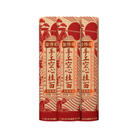 金沙河 手工空心挂面 500g*3袋 原味细面