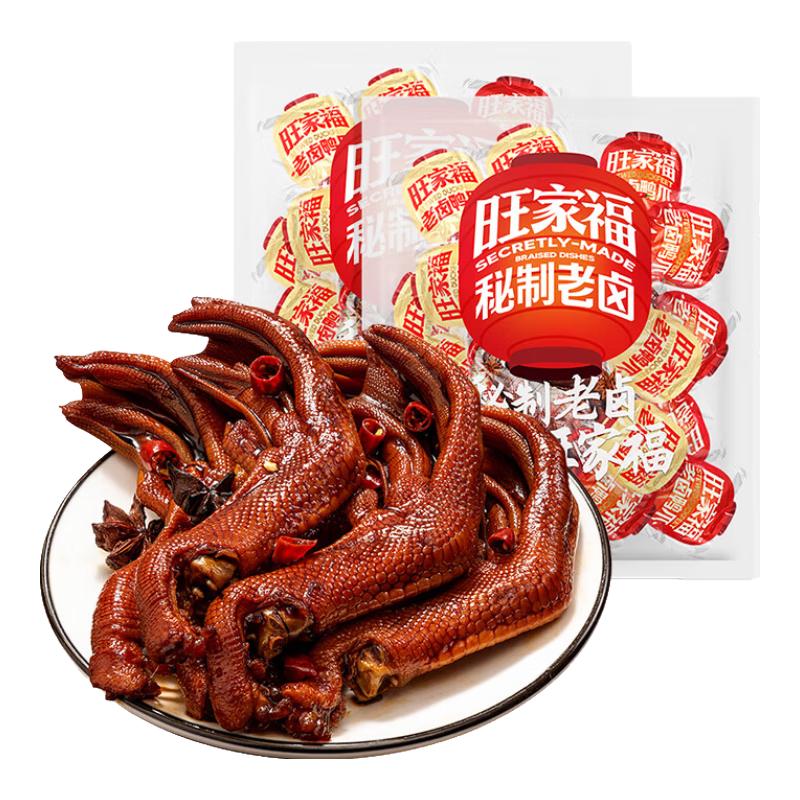  旺家福 独立包装 卤鸭爪