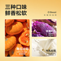 掌心小吐司（什锦装）600g