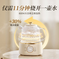 小熊 全玻璃壶体 养生壶  1L