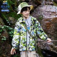 男生女生 HEY LADS 童装男大童外套儿童开衫上衣春秋装2024新款潮 花色 160