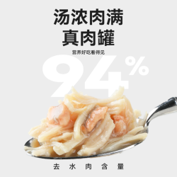 顽皮 果饭儿猫罐头三文鱼莓果80g*3
