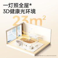 护童落地护眼灯落地立式全光谱护眼台灯儿童学习阅读智能大路灯 【天际光-可定时】上下发光│3D立体光环境│入离座感应│门店同款