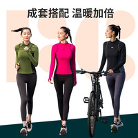 沸可 FIZZCOCO 加绒网球运动服女子防晒保暖衣冬季户外跑步长袖上衣