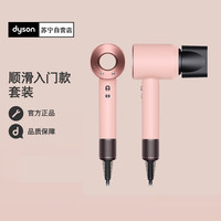 戴森 dyson HD08樱花粉智能吹风机系列护发家用电吹风减少毛躁速干