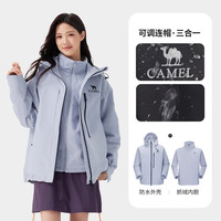 骆驼 三防冲锋衣三合一25秋冬户外登山服 雪雾灰，男女同款