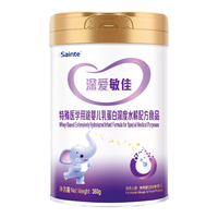 圣桐特医 深爱敏佳深度水解配方奶粉1岁内 360g*2罐 牛奶过敏无乳糖