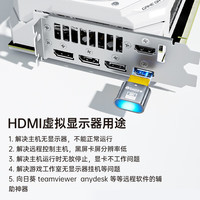 显卡欺骗器hdmi虚拟4k高清dp显示器假负载游戏挂机锁屏宝诱骗器