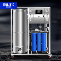 英利蒂克 Enlitic 大型净水设备商用净水器工业用净水机四级过滤150L压力罐厨房食堂工厂医院净水主机RO-0.5T-A 产水量0.5T/H（带压力桶）