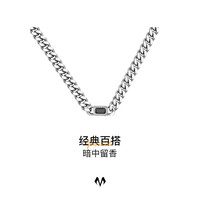 BABAMA 留香灰钻项链男生百搭款古巴锁骨链潮男 白金色