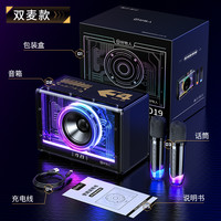  好牧人 k歌 蓝牙音箱 无线话筒麦克风