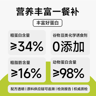 HONESTBITE/诚实一口 礼包  16kg 8包