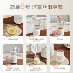 美的 小型电动榨汁杯 家用料理机