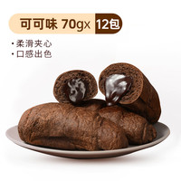 移动端：宾堡 BIMBO 多菲角夹心爆浆牛角包巧克力可可抹茶牛乳口味可颂面包