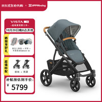 UPPAbaby 高景观婴儿车可坐可躺 宝宝婴儿手推车 VISTA V3 雾霾蓝-不含睡篮