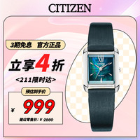 CITIZEN 西铁城 L系列 22毫米光动能腕表 EW5550-16N