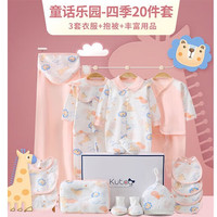 鹏优 婴儿礼盒套装夏短袖新生儿衣服春秋薄纯棉宝宝刚出生满月百天送礼