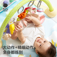 babycare婴儿架脚踏钢琴婴幼新生儿礼盒宝宝益智孩子玩具