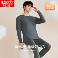 红豆(Hodo) 秋衣秋裤纯棉薄款套装 全棉圆领基础打底棉毛衫裤 女款浅玉(圆领) XL 175/100(XL)