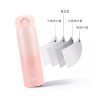 THERMOS/膳魔师 保温杯