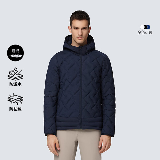 HALTI 哈尔迪男士95鹅绒连帽轻量羽绒服HDVDA57209S