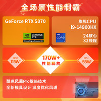 惠普暗影精灵11【20%】2025高刷电竞屏游戏本笔记本电脑 i9-14900HX/5070 32G 1T白色 2.5K 240Hz