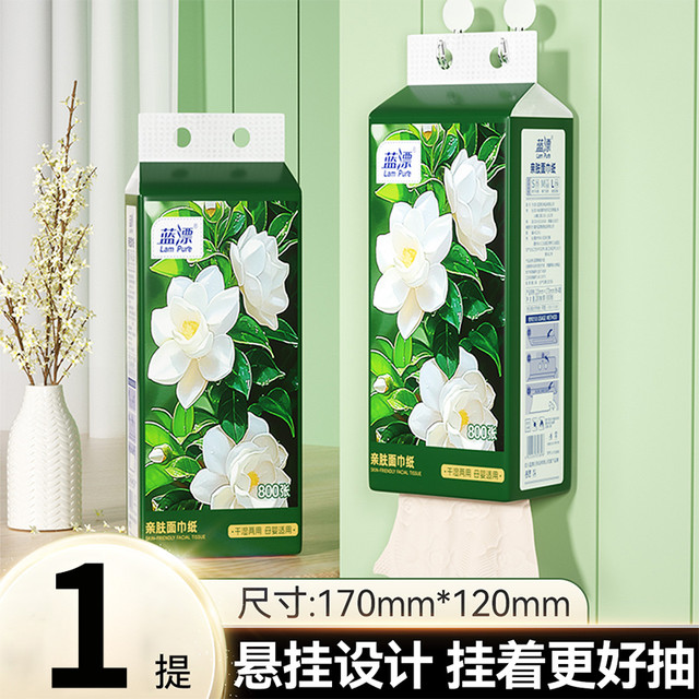 六只小虎 Tigers 800张大包悬挂式抽纸壁挂式餐巾纸家用实惠装厕纸抽卫生纸巾-mc