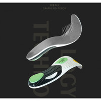 vnxifm熔石鞋垫碳板鞋垫缓冲减震高弹运动篮球足球羽毛球运动溶石鞋垫 石墨烯运动鞋垫 46码