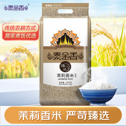 泰金香 臻选 茉莉香米 10kg
