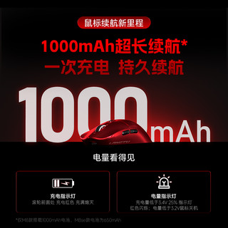  Microstep/微步 三模 无线鼠标