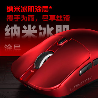  Microstep/微步 三模 无线鼠标