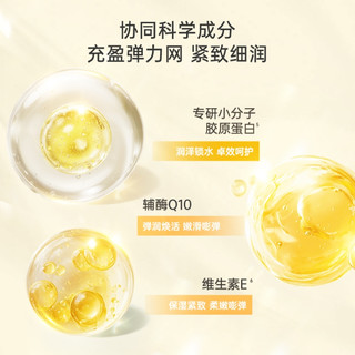 屈臣氏 watsons骨胶原水润保湿弹润修护护手霜80gx4