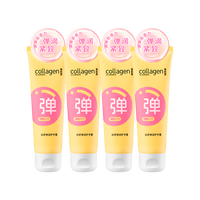 淘金币可用、88VIP：屈臣氏 骨胶原水润保湿弹润修护护手霜80gx4支