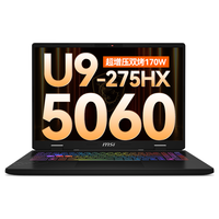 微星（MSI）神影16/17 2025系列全新锐龙R9酷睿Ultra 9处理器50系满功耗独显游戏本高刷高色域笔记本电脑 神影16AI U9-275HX RTX5060 官配16G内存 1T固态 两年上门服务