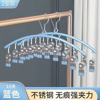 康浪实木衣架适合酒店服装店干洗店家用各种衣物衣撑无痕防滑 加粗10夹蓝色(2支实惠装