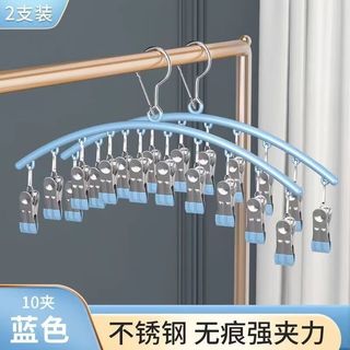 康浪实木衣架适合酒店服装店干洗店家用各种衣物衣撑无痕防滑 加粗10夹蓝色(2支实惠装