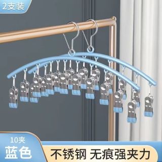 康浪实木衣架适合酒店服装店干洗店家用各种衣物衣撑无痕防滑 加粗10夹蓝色(2支实惠装