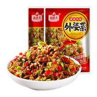 88VIP：湘满天 外婆菜 258g*2包
