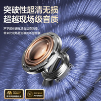  Newmine/纽曼 影院级环绕音 蓝牙耳机  有线充电 冰川肤 Type-C