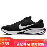 移动端、京东百亿补贴：NIKE 耐克 跑步鞋男子缓震透气JOURNEY运动鞋春夏FN0228-001黑42
