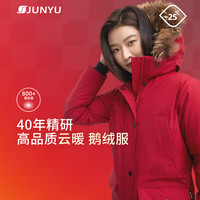 君羽羽绒服女中长款800蓬白鹅绒城市轻户外加拿大风工装鹅绒服C52034 宝石红 XL (126-135斤)