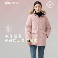 JUNYU/君羽 800蓬白鹅绒 女士羽绒服 2XL (136-145斤) 藕粉