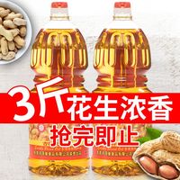 家乡人 花生浓香压榨油 500ml 小瓶 家用食用油
