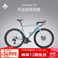 COLNAGO 梅花V4 ULTRA 碳纤维轻量气动竞赛无线电变公路自行车 V4-ULTRA 迈阿密蓝 24速 485