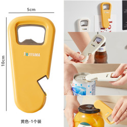 盈宏 磁吸开瓶器冰箱贴开瓶盖神器啤酒起瓶器家用启瓶器开酒器酒瓶起子