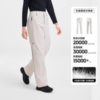 【山壳】伯希和户外硬壳冲锋裤男女暴雨级防水防风徒步登山裤 S