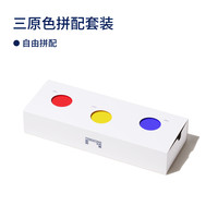 TERRAFORM COFFEE ROASTERS 啟程拓殖 TERRAFORM 启程拓殖 三原色组合套装 中度烘焙 200g*3