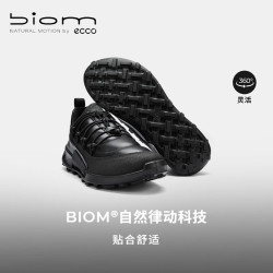 ecco BIOM 2.1户外运动鞋 轻便休闲男鞋 健步山地823884